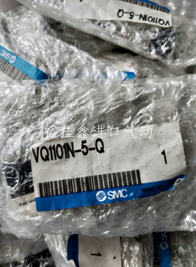 全新SMC日本电磁阀VQ1101N-5-Q现货