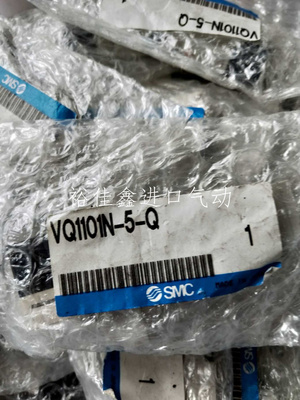 全新SMC日本电磁阀VQ1101N-5-Q现货