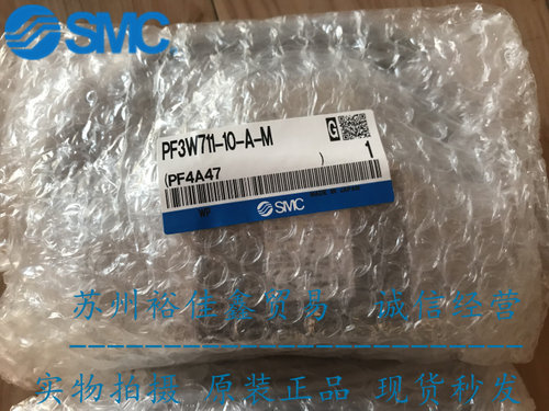 日本SMC原装正品流量器PF3W711-10-A-M假一罚十！！！