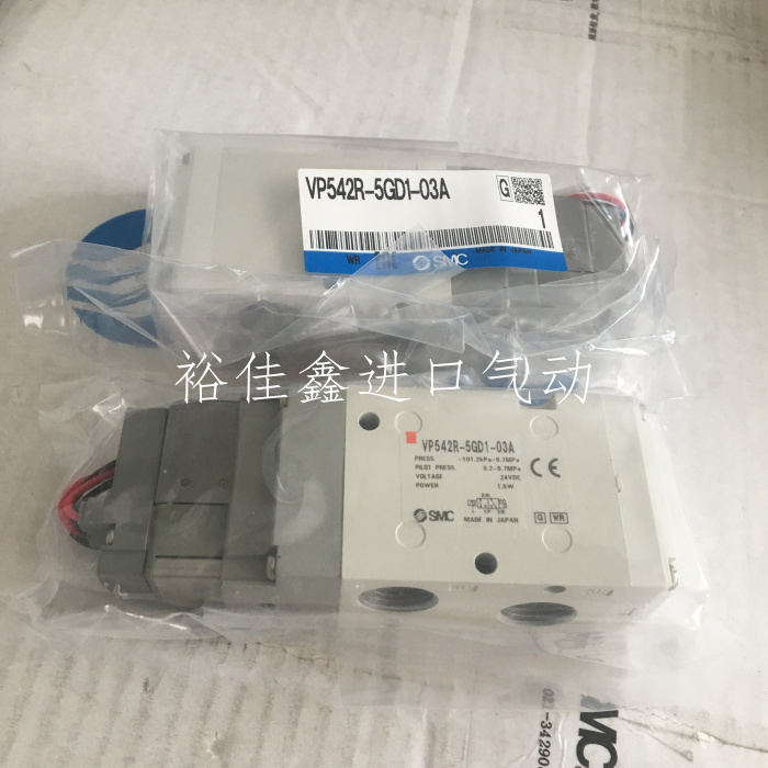 全新原装正品SMC电磁阀VP542R-5GD1-03A,VP542-5GD1-03A-封面