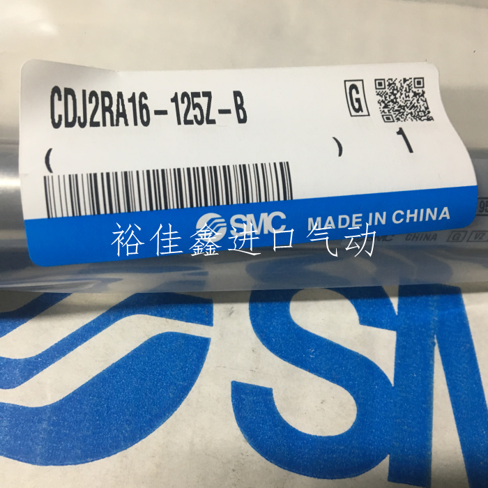 全新原装正品SMC气缸 CDJ2RA16-125Z-B