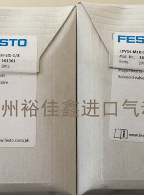 全新正品FESTO托阀片161361 CPV14-M1H-5JS-1/8现货