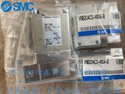 气控型VNB204CS-N10A-B日本SMC