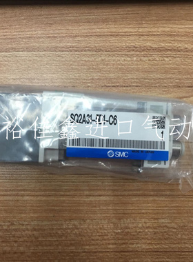 全新原装SMC二位五通单电控电磁阀SQ1141-5L1-C6