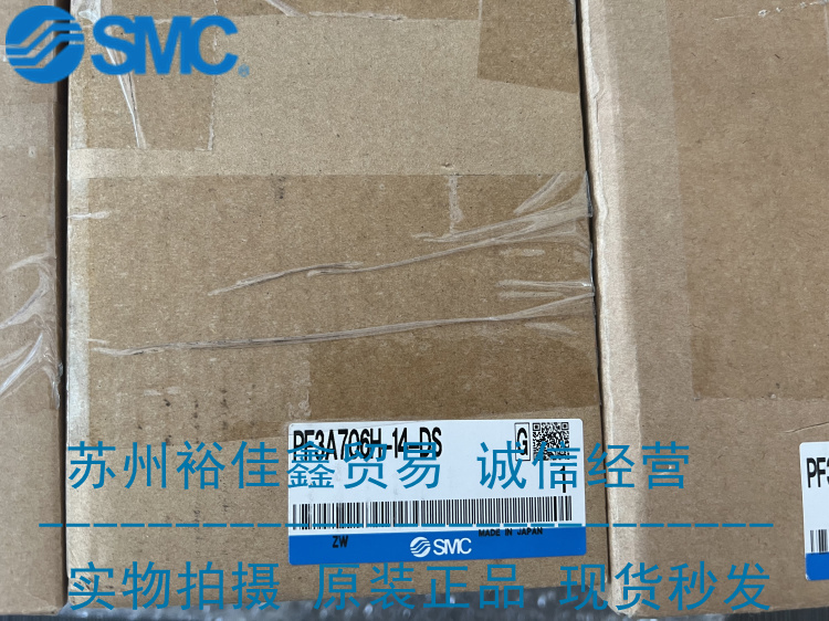 SMC原装流量器PF3A706H-14-DS