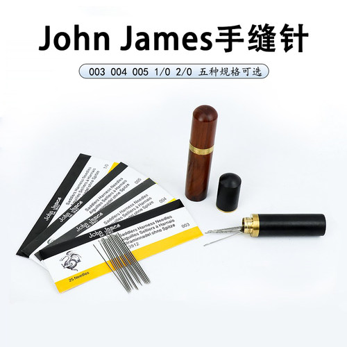 johnjames圆头针钝头皮革手缝针