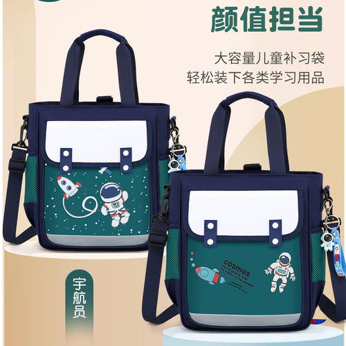 小学生补课背包大容量轻便书袋