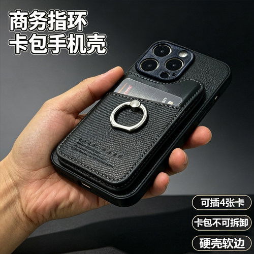 适用华为Pura90手机壳P80插卡套p70商务p50e支架P40卡夹P60男款P30lite指环包p10plus全包p9门禁卡P50精孔