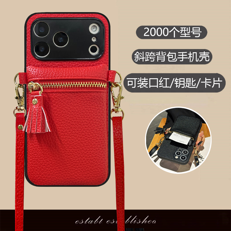 九科星适用iQOO5Pro手机壳U3X新年红U5零钱包Z1x斜跨绳Neo855插卡套Neo喜庆U5S马年5se简约neo3春节U5e保护套