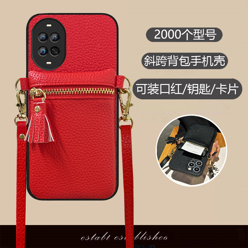 九科星适用三星S25Ultra手机壳S24新年红S22零钱包S21FE斜跨绳A55插卡套a34喜庆A60s马年a25简约a35春节S20潮