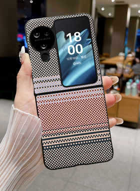 九科星适用于OPPO Find N2Flip折叠手机壳FindN3 flip凯夫拉N3碳纤维纹OPPO FindN2Flip商务简约防摔肤感全包