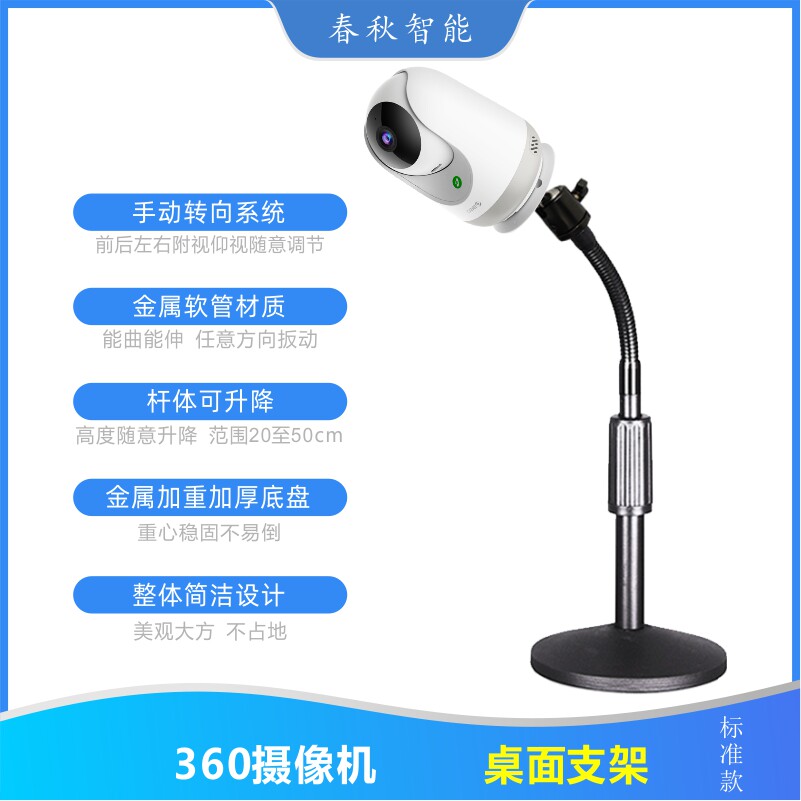 책 테이블 지지 브래킷 7P 발코니 리프트 및 이동 기울기 조정을 배치하는 360 카메라 높이 브래킷에 적합합니다