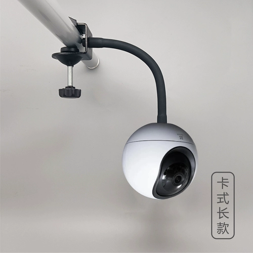 Адаптация флуорита интеллектуальной камеры C6C Эльф -эльф