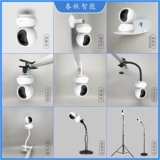 Камера видеонаблюдения, монитор, трубка, C210, C200, фиксаторы в комплекте