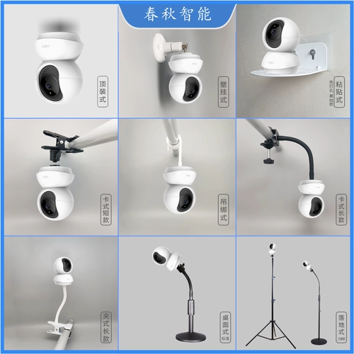 Камера видеонаблюдения, монитор, трубка, C210, C200, фиксаторы в комплекте