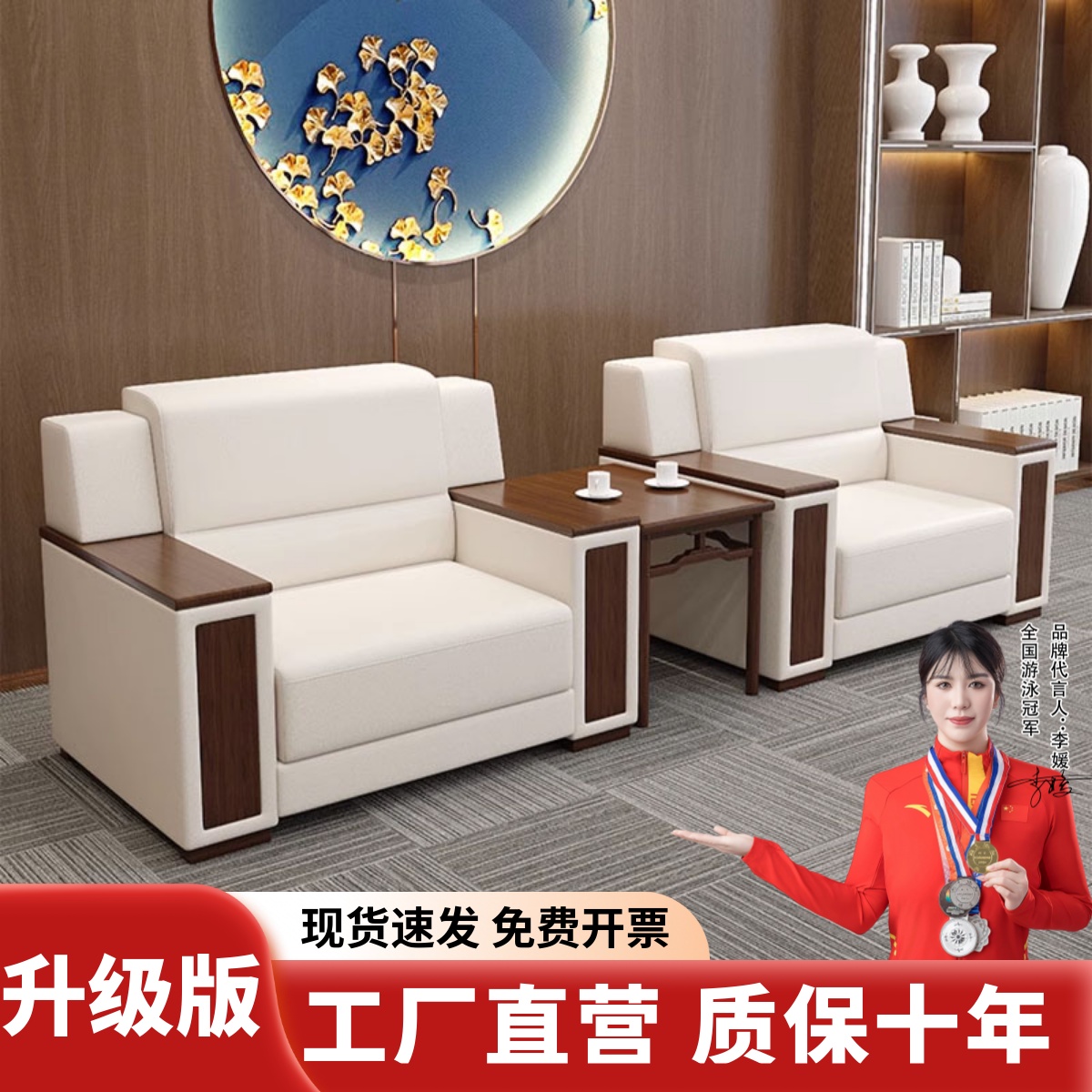 办公沙发贵宾接待会议室会客洽谈中式高档真皮单人位沙发茶几组合