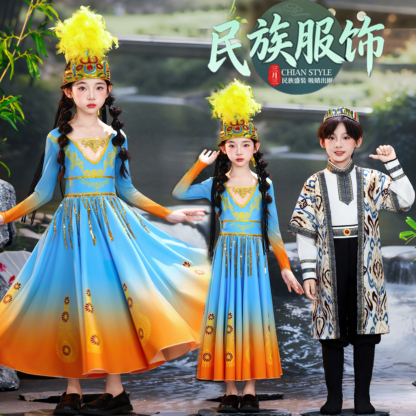 女童维吾尔族古丽巴哈尔演出服图片