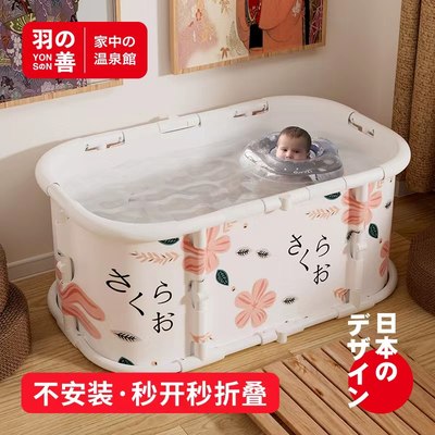 婴儿游泳桶家用宝宝游泳池可折叠儿童浴桶泡澡桶大号免安装洗澡桶