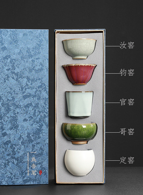 国潮文创五大名窑功夫茶具茶杯套装陶瓷主人杯高档茶盏茶碗伴手礼