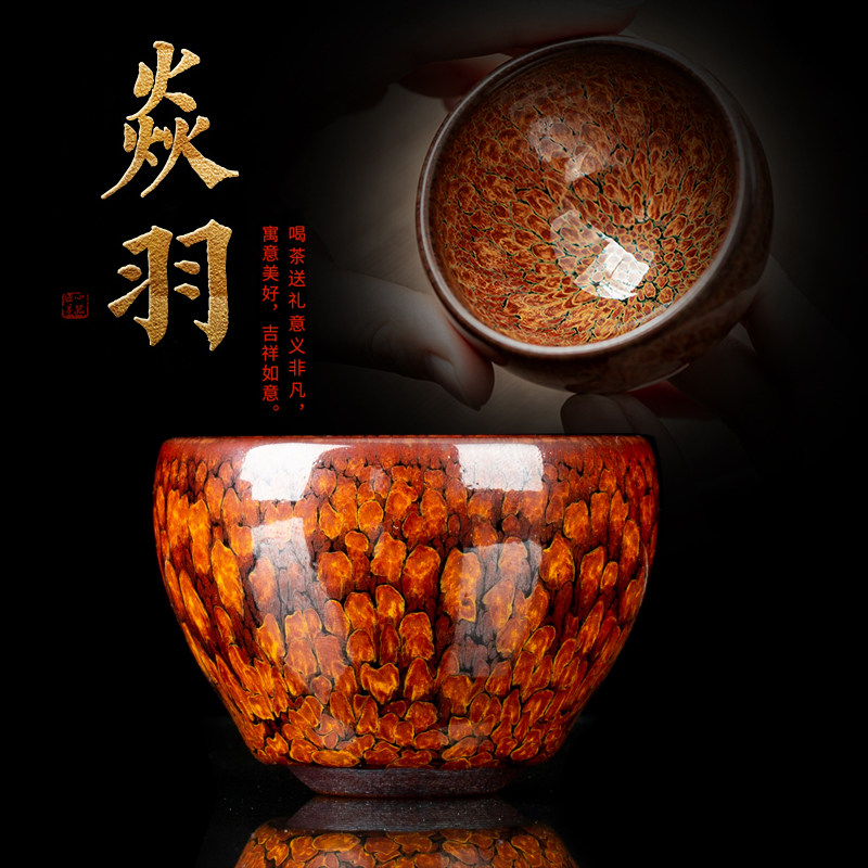 建阳铁胎建盏茶杯功夫茶具主人杯单个品茗杯建窑鹧鸪斑油滴小茶盏图片