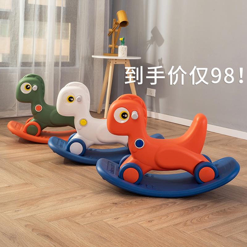 婴儿童摇马二合一宝宝摇摇滑滑车周岁玩具生日礼物骑士音乐小木马|ruв категории игрушка/коляска/головоломка/блоки/модель, спорт на открытом воздухе/досуг/традиционные игрушки, конь - качалка - от Buy2taobao.com для оказания профессиональной услуги покупки агента Taobao