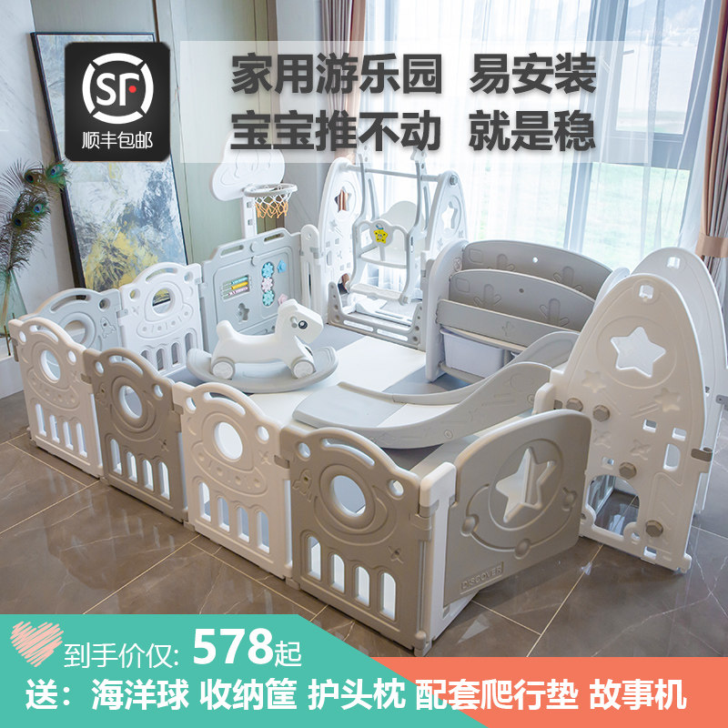 互悦儿童婴儿游戏围栏宝宝安全防护栏室内乐园家用爬行垫地上护栏