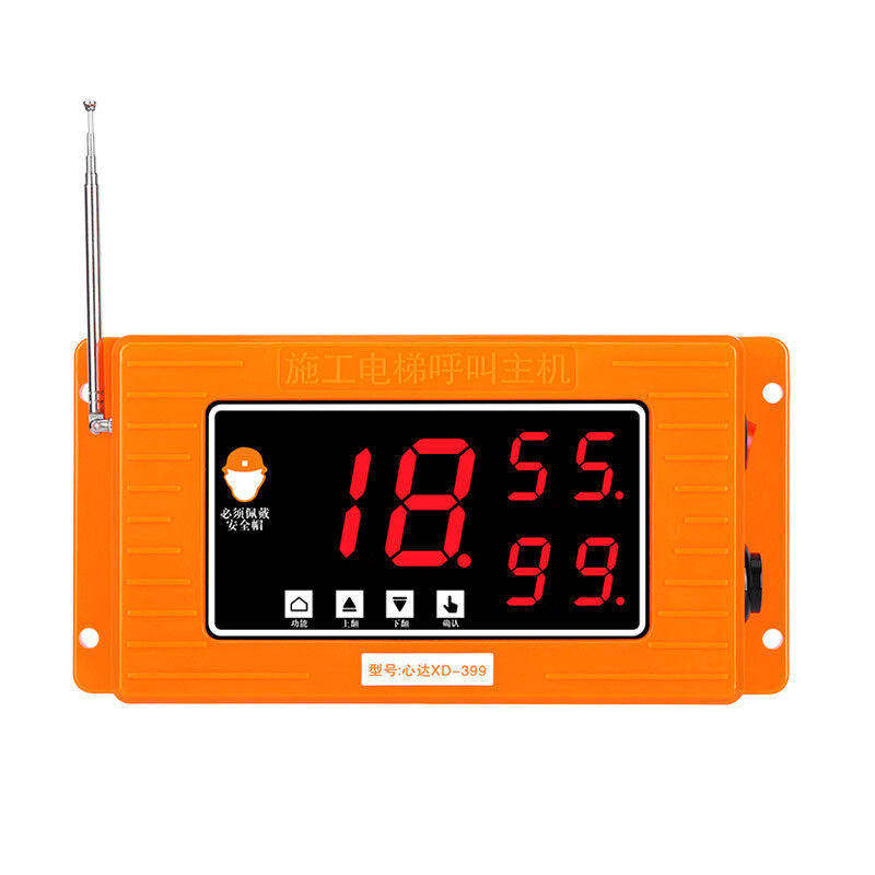 ym-399监控设备施工电梯99楼层呼叫器3层同呼智能楼层呼叫器