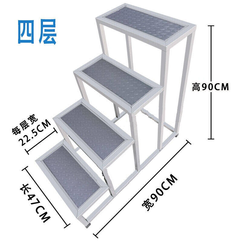 珞举堂不锈钢家用床登高小楼梯台阶踏步梯子台阶凳梯凳四层加固