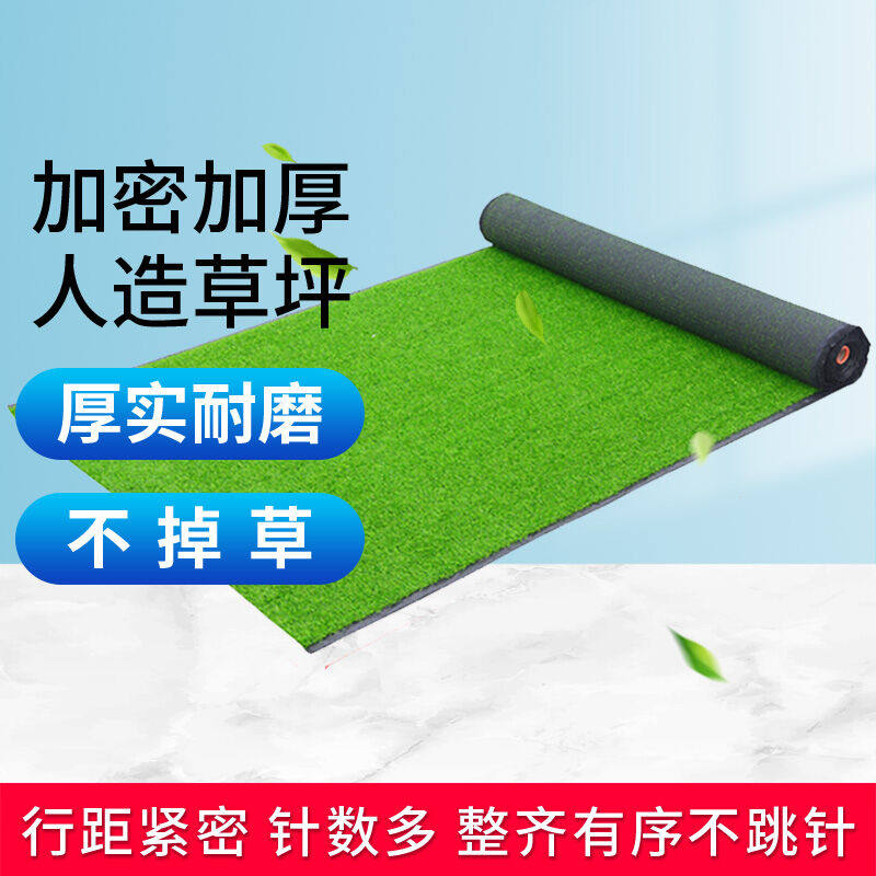 仿真草坪人造草地垫子塑料假草皮草高2cm宽2米*长25米含背