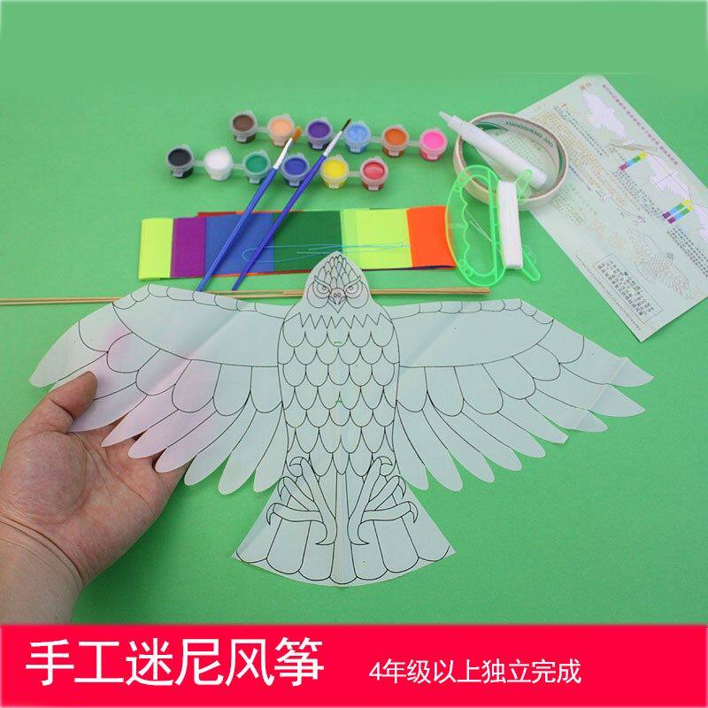 diy风筝手工迷你材料包微型的老鹰手工艺自制作小学生方便携带的