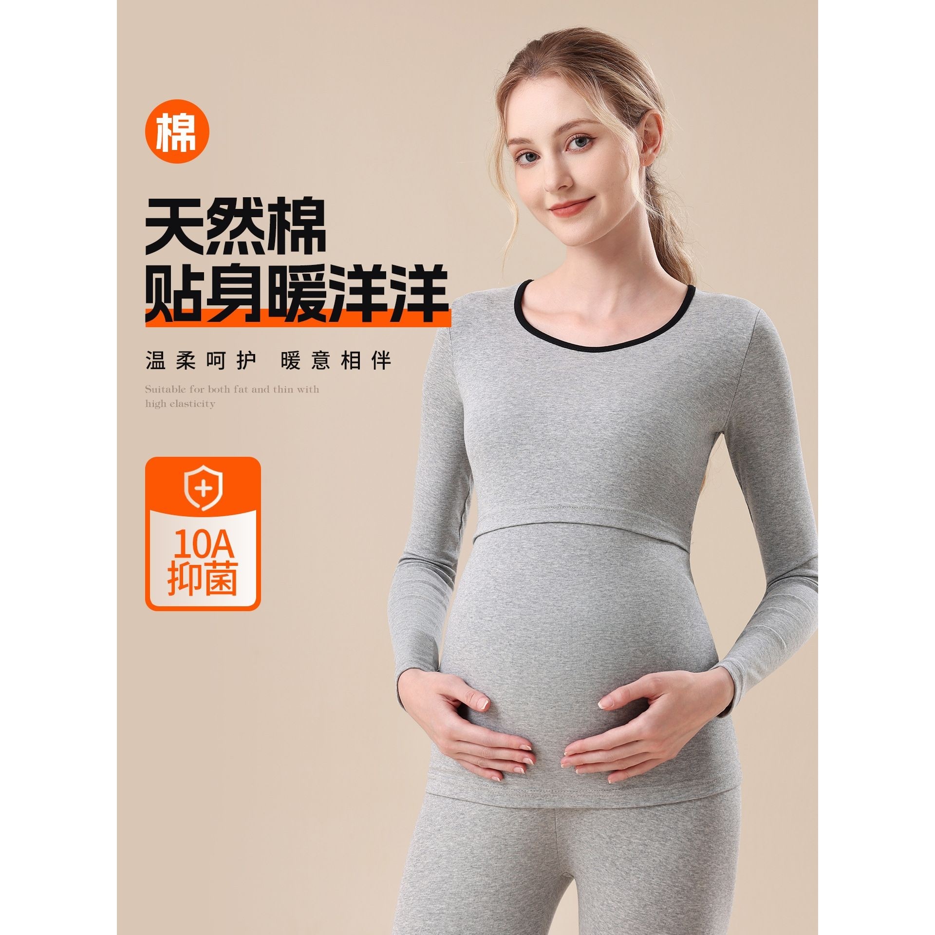 罗丽丝棉哺乳秋衣上衣单件产后月子服打底喂奶衣女大码秋冬季保暖
