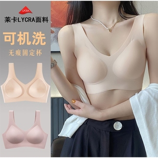 大码 罗丽丝 文胸薄款 一体固定杯无痕内衣无尺码 大胸显 品质厂货
