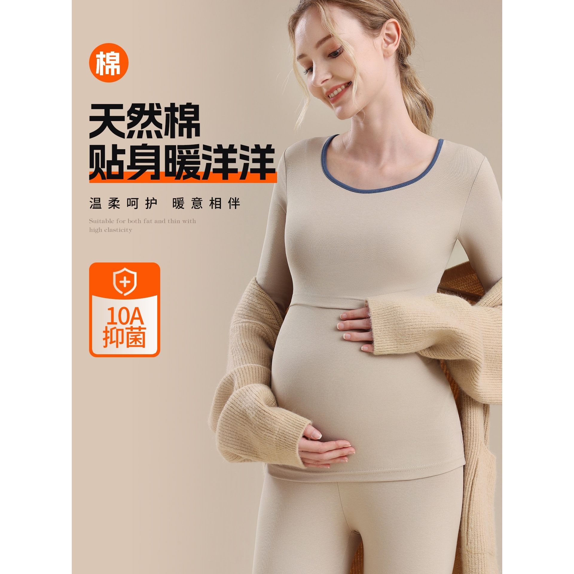 罗丽丝纯棉哺乳上衣产后喂奶月子服保暖内衣冬季内搭打底衣单件秋