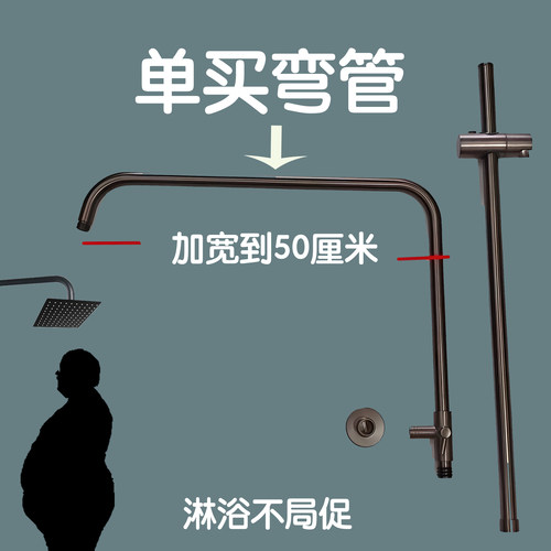 浴室加长枪灰7字淋浴杆4分加高6分淋浴杆横杆加长加宽支架7字弯杆