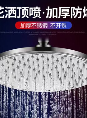 六寸顶喷不锈钢大花洒增压花酒淋浴喷头宾馆宿舍工程学校酒店专用