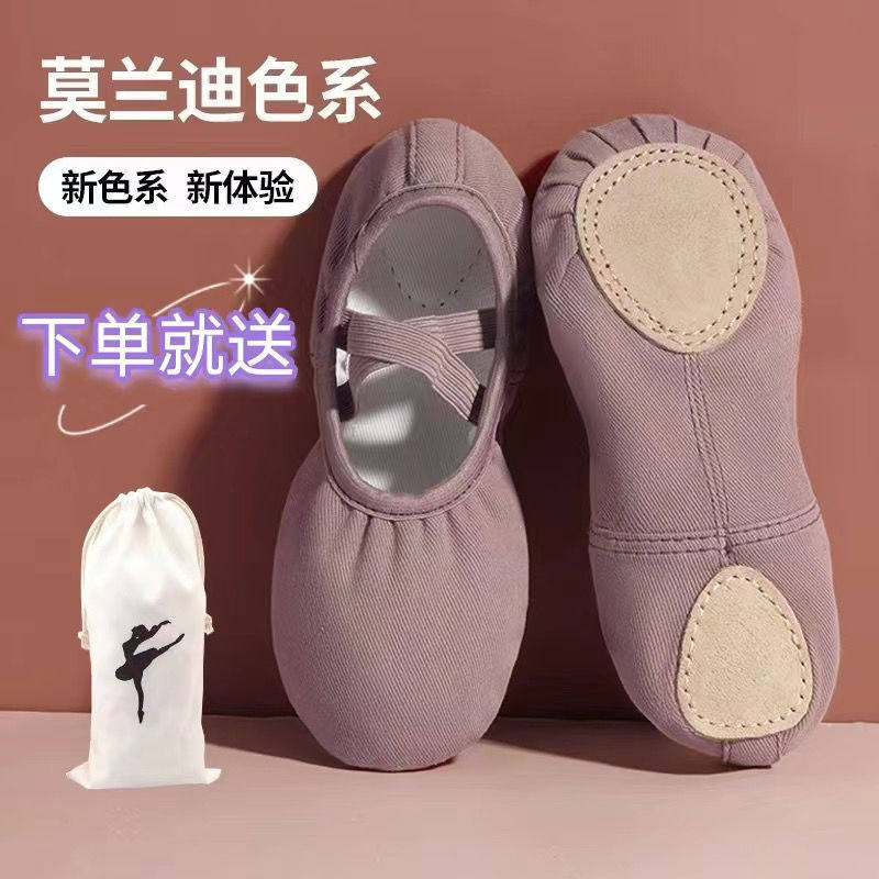 专业芭蕾舞舞蹈鞋儿童女