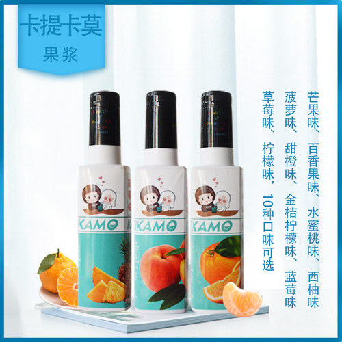 沏杯茶果汁10倍浓缩饮料浓浆原料