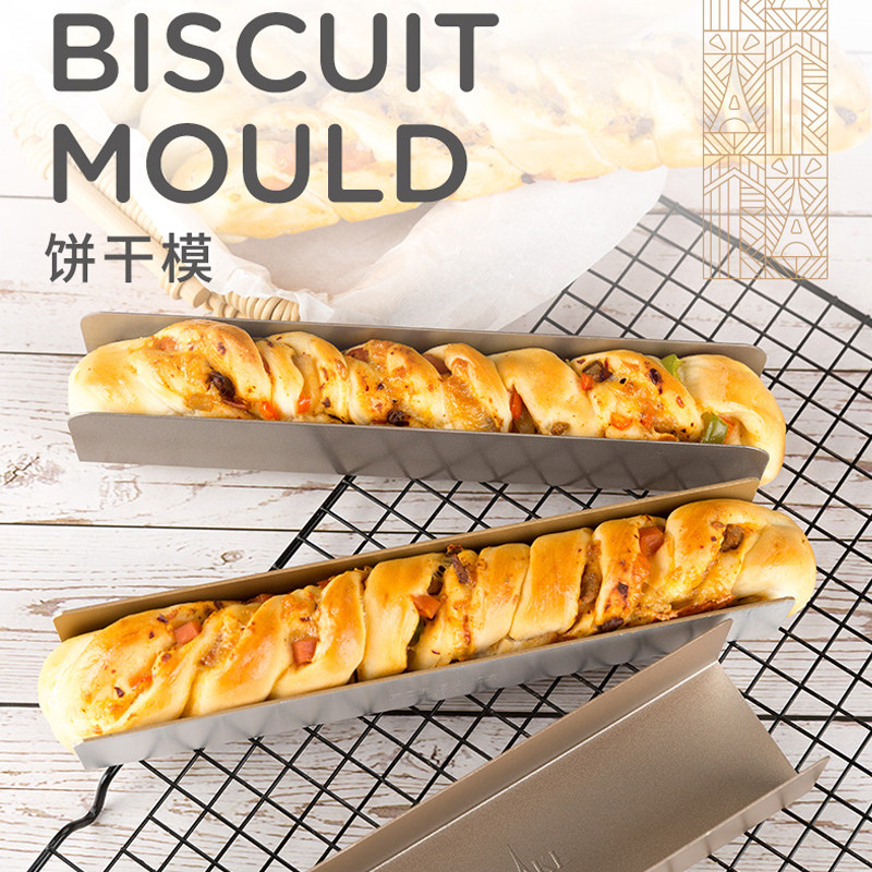 法焙客烘焙模具 长条形U形不粘饼干模 蔓越莓饼干整形模具 面包模