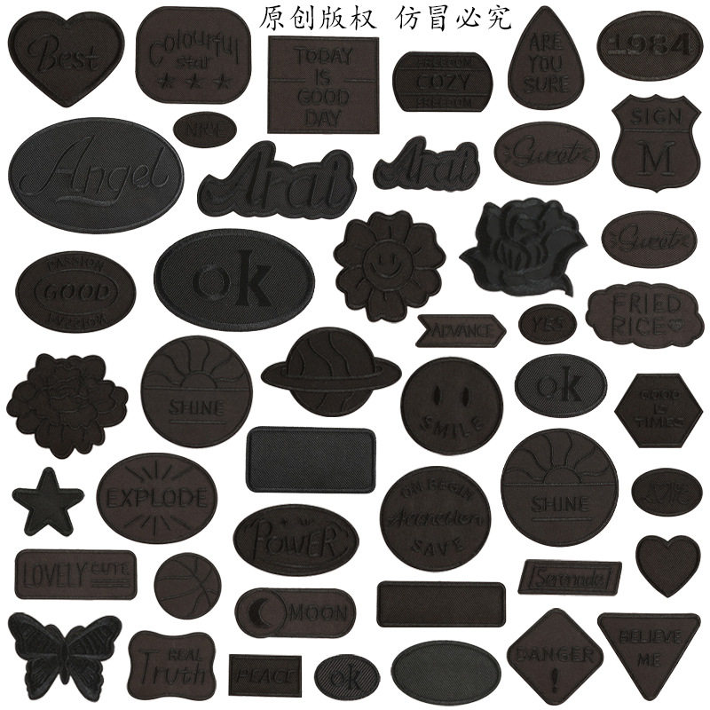 英文字母刺绣布贴绣花标破洞修补贴自粘DIY羽绒服时尚装饰补丁贴