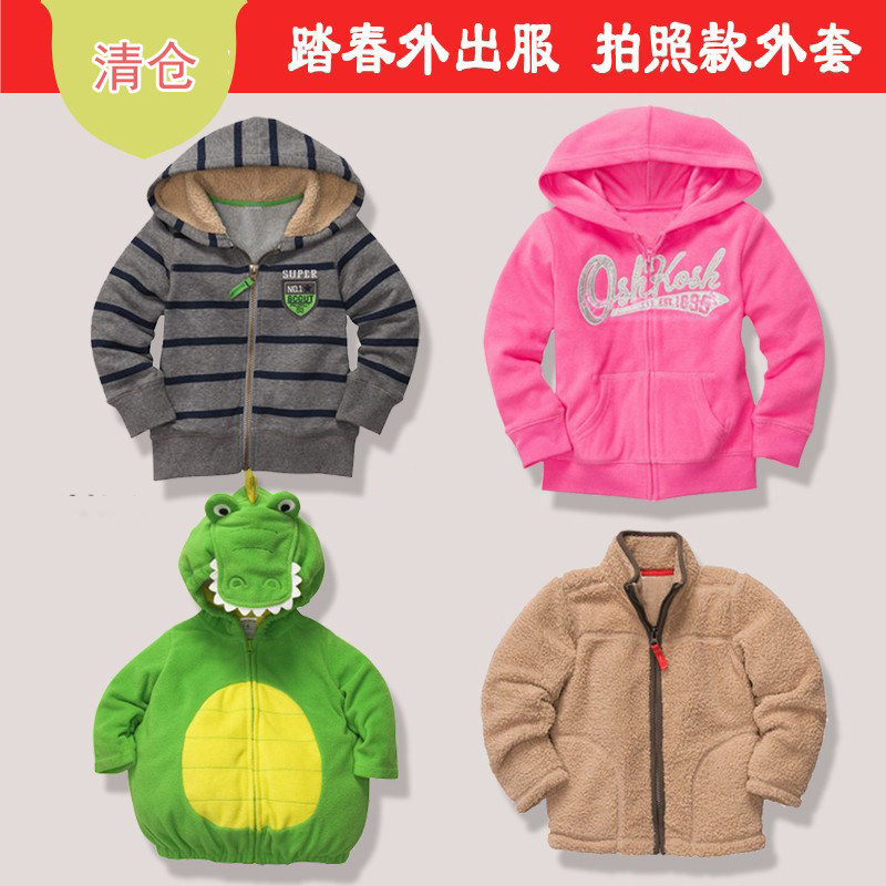 春秋宝宝动物造型衣服婴幼儿