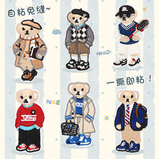 高级自粘补丁贴女士衣服羽绒服皮衣背包免缝修补大号小熊刺绣布贴