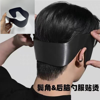 鬓角服帖器短发压烫板烫夹防翘