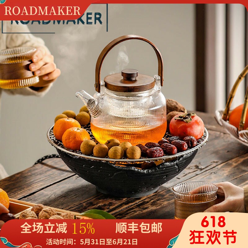 罗德梅科黑晶炉茶壶室内冬日围炉煮茶套装家用器具围聚烤火炉全套