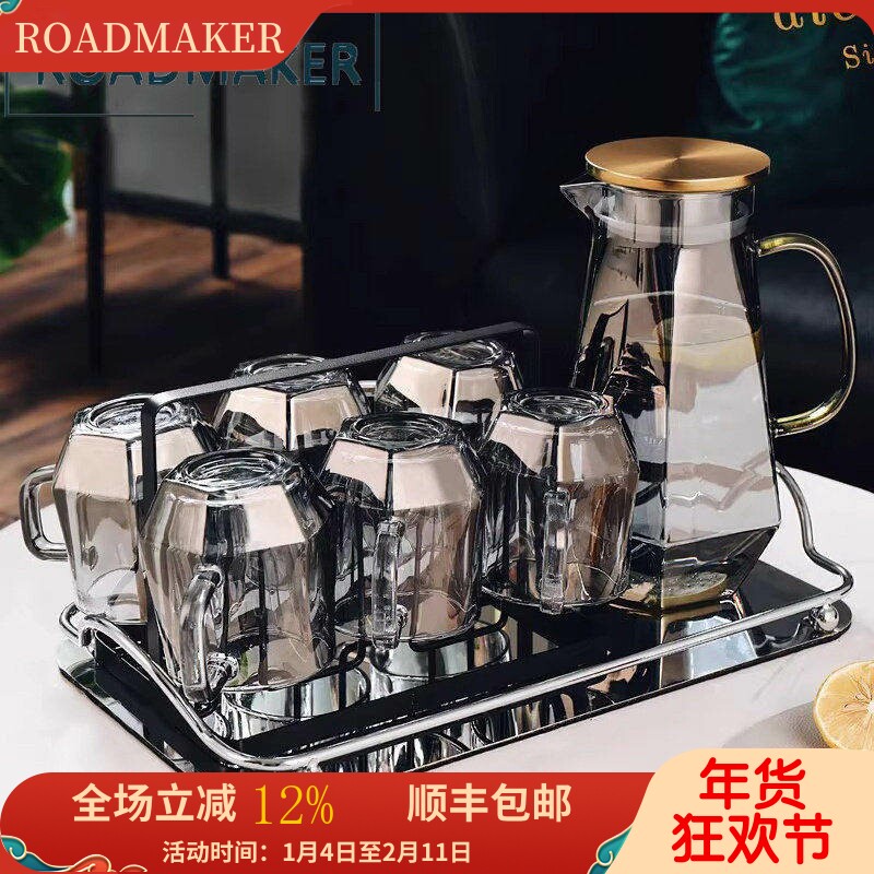 罗德梅科轻奢水具套装家用客厅高级感玻璃喝水杯子冷水壶待客杯具
