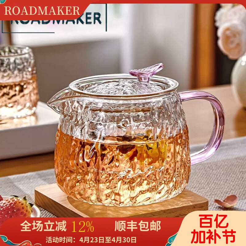 罗德梅科玻璃泡茶壶家用耐高温电陶炉煮茶壶过滤单壶办公室小茶壶