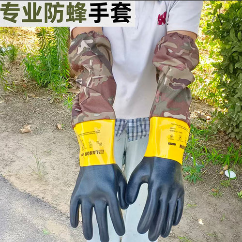 通用款马蜂衣服替换手套户外捉马蜂虎头金环红娘手套胡蜂养殖专用