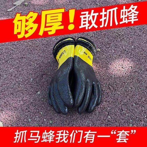 可替换马蜂服手套专用抓蜂服耐磨加厚防刺穿舒适手套抓红娘金环用