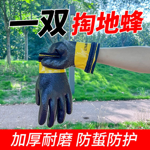 可替换马蜂服手套专用抓蜂服耐磨加厚防刺穿舒适手套抓红娘金环用