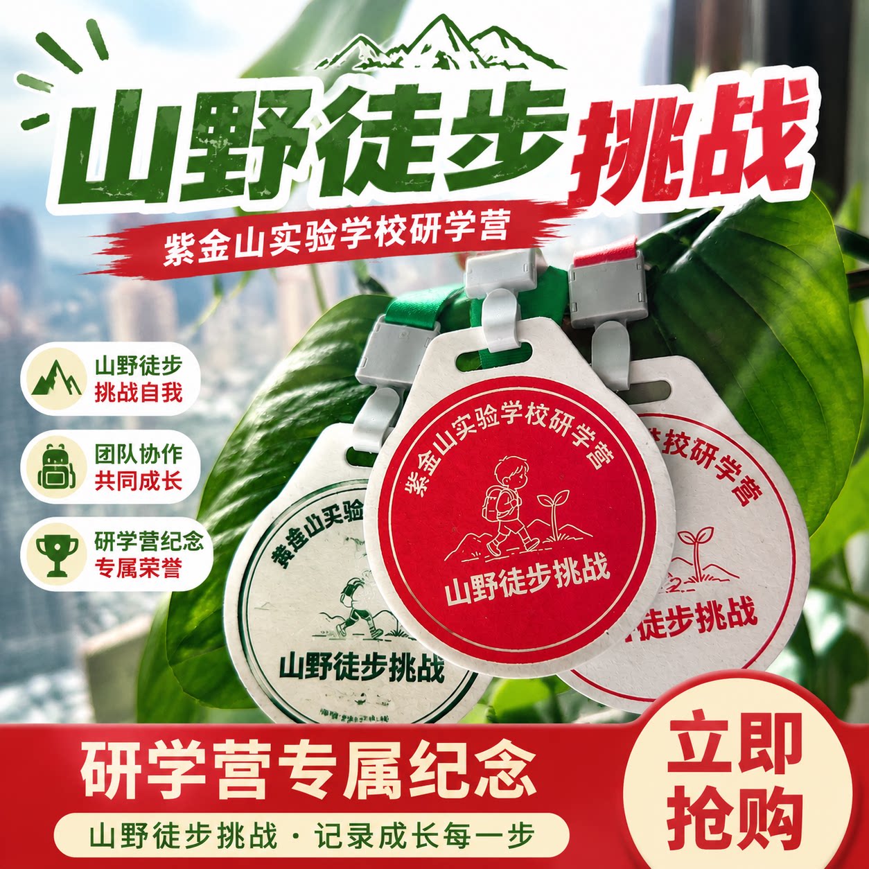 各类种子奖牌徽章定制印刷工作证图片