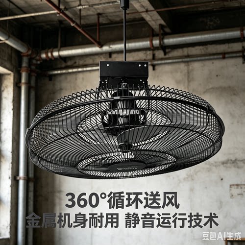 ASSAM遥控机械360度摇头